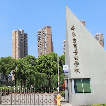 從知道走向行動