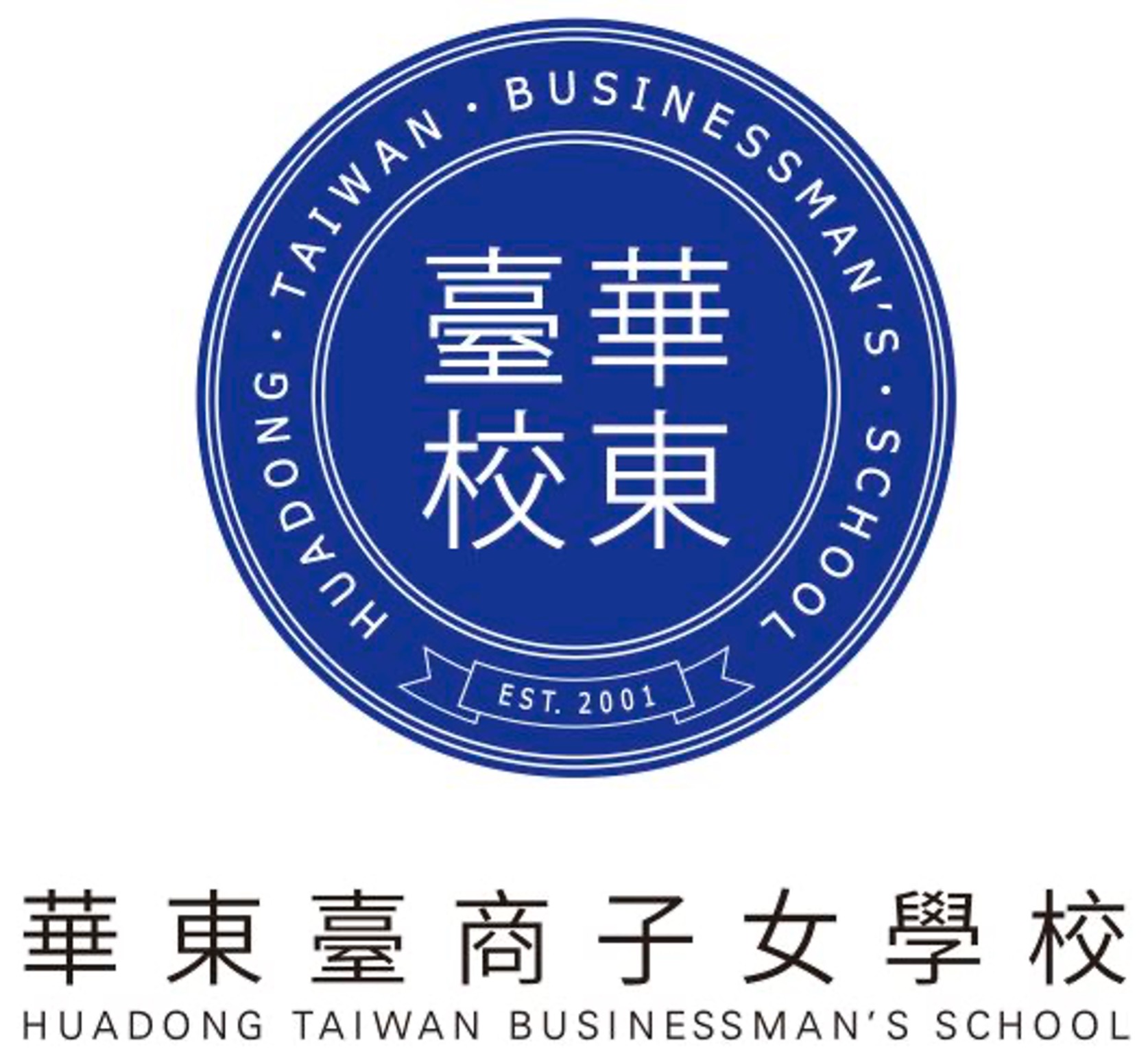 華東台商子女學校校徽