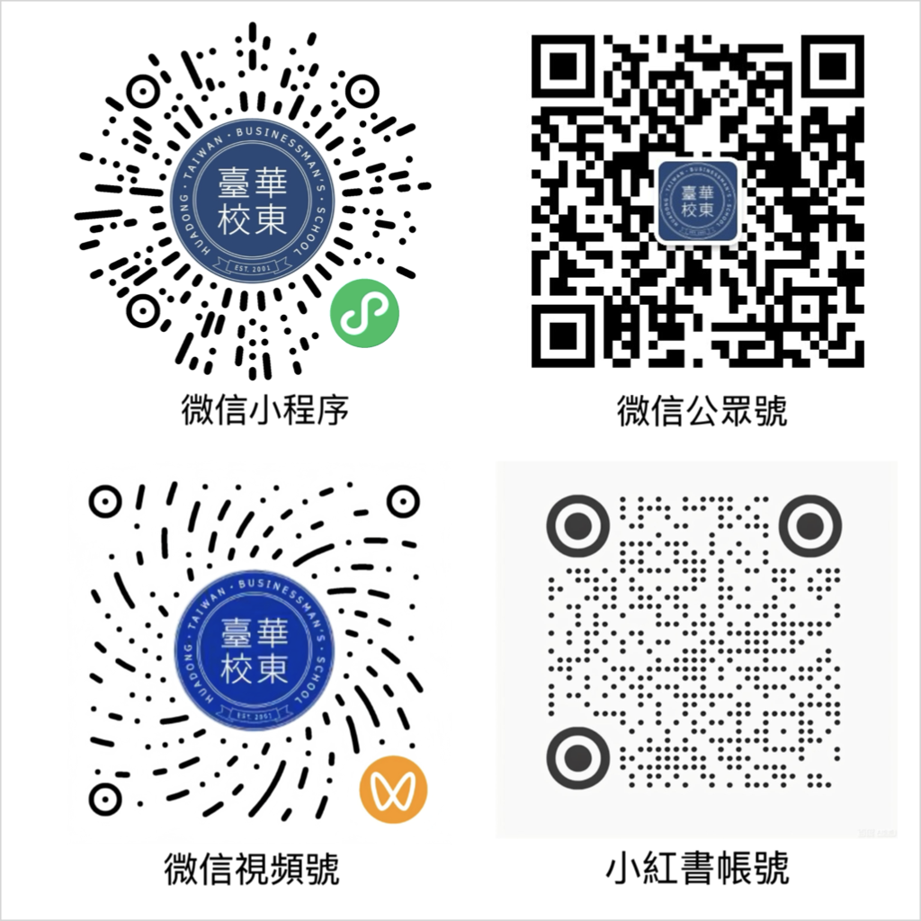 聯絡二維碼